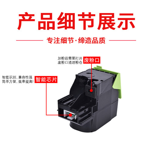 奥西 适用联想LT231粉盒K Y C M彩色墨盒lenovo CS2310N CS3310DN CS2310打印机复印一体机墨粉盒碳粉盒硒鼓 - 图2