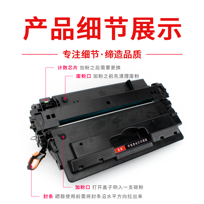 奥西 适用佳能Canon LBP8610 LBP8620 LBP8630激光打印机一体机硒鼓粉盒CRG527墨盒碳粉墨粉盒晒鼓 - 图2