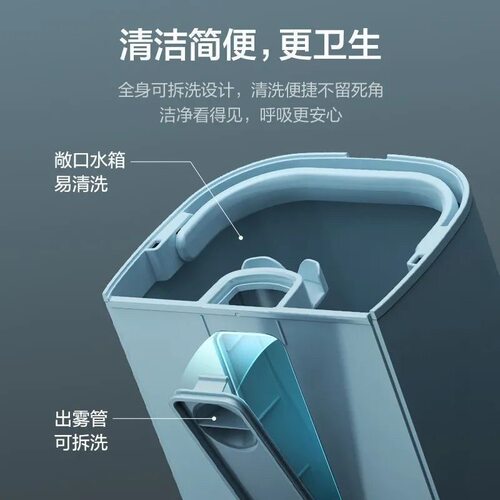 格力加湿器家用卧室大雾量喷雾器小型婴 蓝色SCK-50X62a加湿器 - 图1