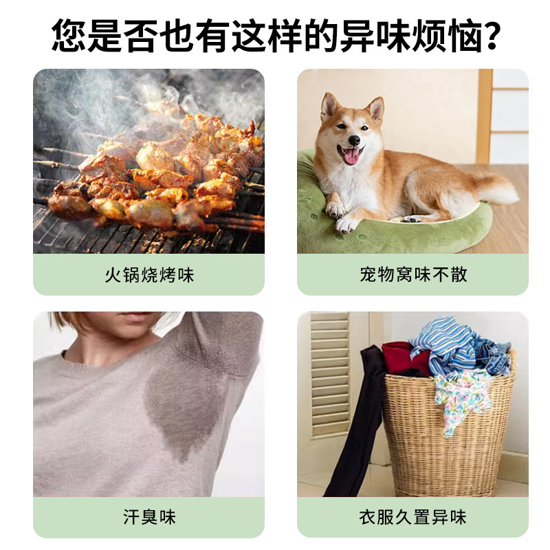 韩蓝色小熊宝宝香水喷雾衣服皂香清新温暖花香衣物香氛除味淡香,淘宝优惠券,粉丝福利购,淘宝优惠卷