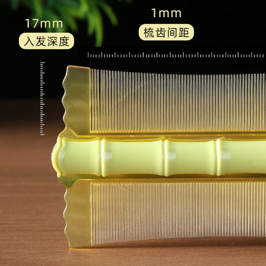 篦子虱子梳超密齿加密梳子细儿童刮头神器蓖去虱卵头发头屑头虱除