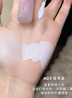 Gracebabi液体修容液高光提亮棒阴影鼻影侧影粉色面部立体修颜液