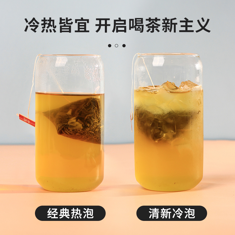 禧小饮茉莉翠芽5g*10绿茶包茉香奶绿奶茶下午茶DIY奶茶专用茶基底