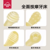 Кролик, детский прорезыватель, силиконовая игрушка, 6 мес.