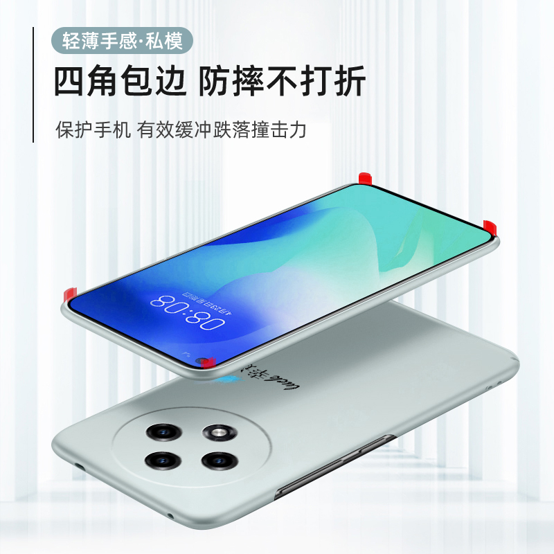 适用oppoA3pro手机壳luck幸运a3pro超薄全包PJY110不顶膜保护套OPPO简约新款防摔硬壳创意裸机手感磨砂散热壳 - 图2