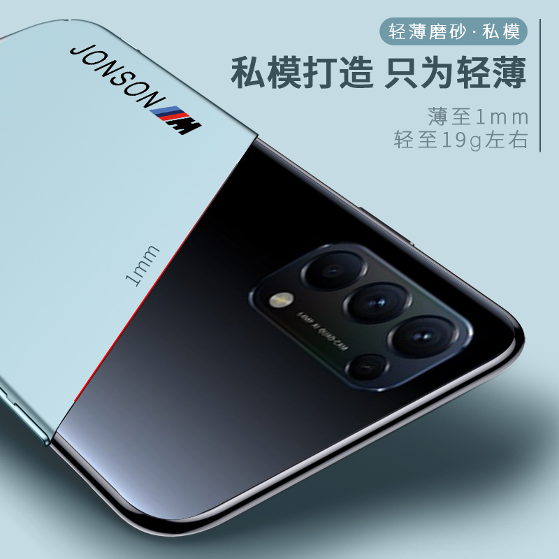 opporeno5手机壳超薄Reno5pro曲屏不顶膜reno5k硬壳保护套reno5pro+5g简约新款防摔外壳磨砂裸机手感散热壳 - 图2