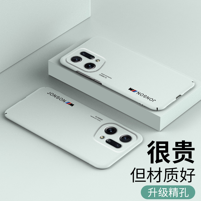 oppofindx5手机壳超薄findx5pro曲屏不顶膜硬壳保护套findx5pro天玑版5g简约新款防摔外壳磨砂裸机手感散热壳 - 图0