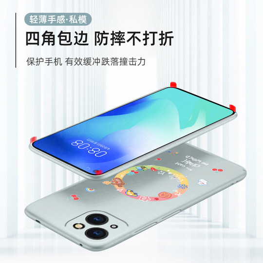 Suitable for Apple 15 mobile phone case donut iPhone15pro all-inclusive cartoon protective case 15promax anti-fall ultra-thin hard shell 15plus new style without top film cute creative high-end sense