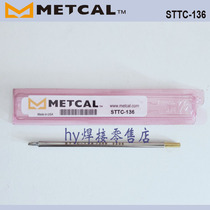 METCAL STTC-136 STTC-836 STTC-836 STTC-137 STTC-138 STTC-138 iron head STTC-036