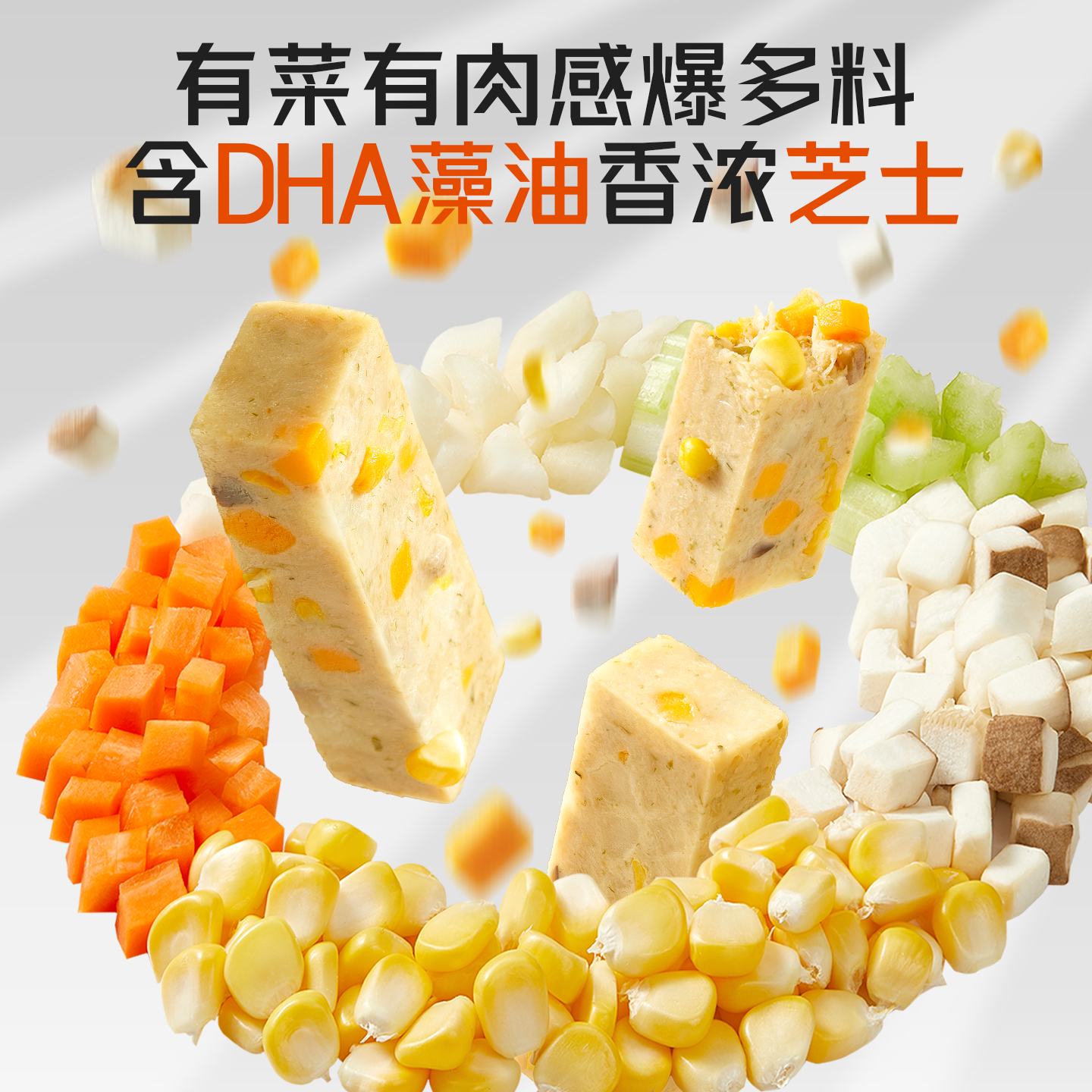 星期零口袋沙拉棒高蛋白健身代餐蔬菜儿童零食能量棒健康蛋白棒,淘宝优惠券,粉丝福利购,淘宝优惠卷