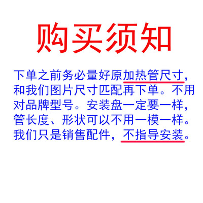 适用S型火头君毛巾车加热管消毒柜不锈钢电热管发热管加热棒220V2