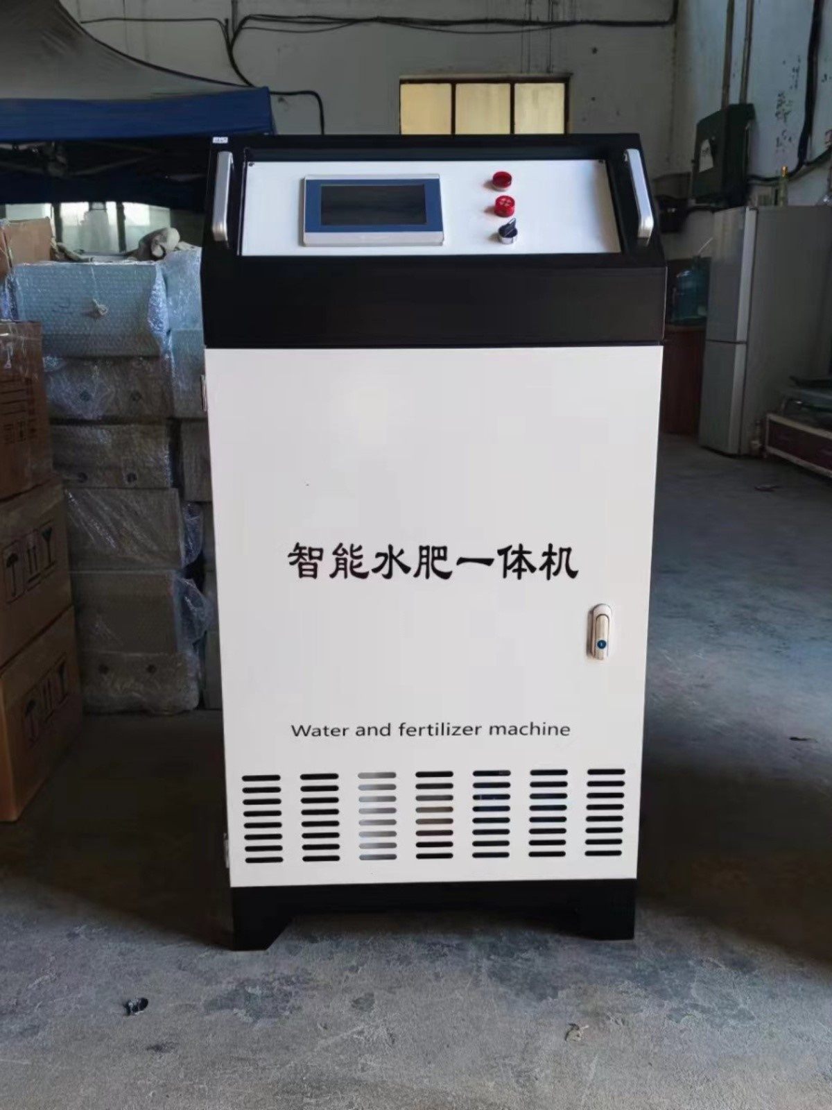 水肥一体化滴灌设施