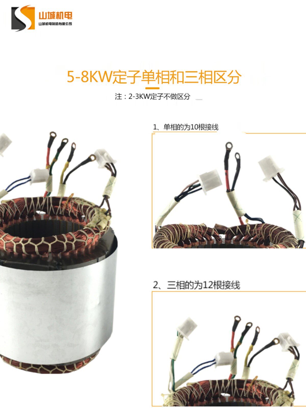  中吏其他发电机