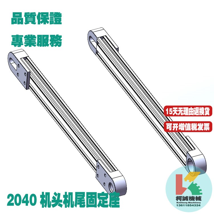 2040皮带输送滚筒调节张紧座流水线配件传动4020铝机头机尾固定座