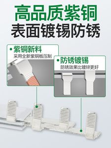 适用电气汇流排ABB专用款1P/2P/3P 63A西门子鸿雁空开断路器接线