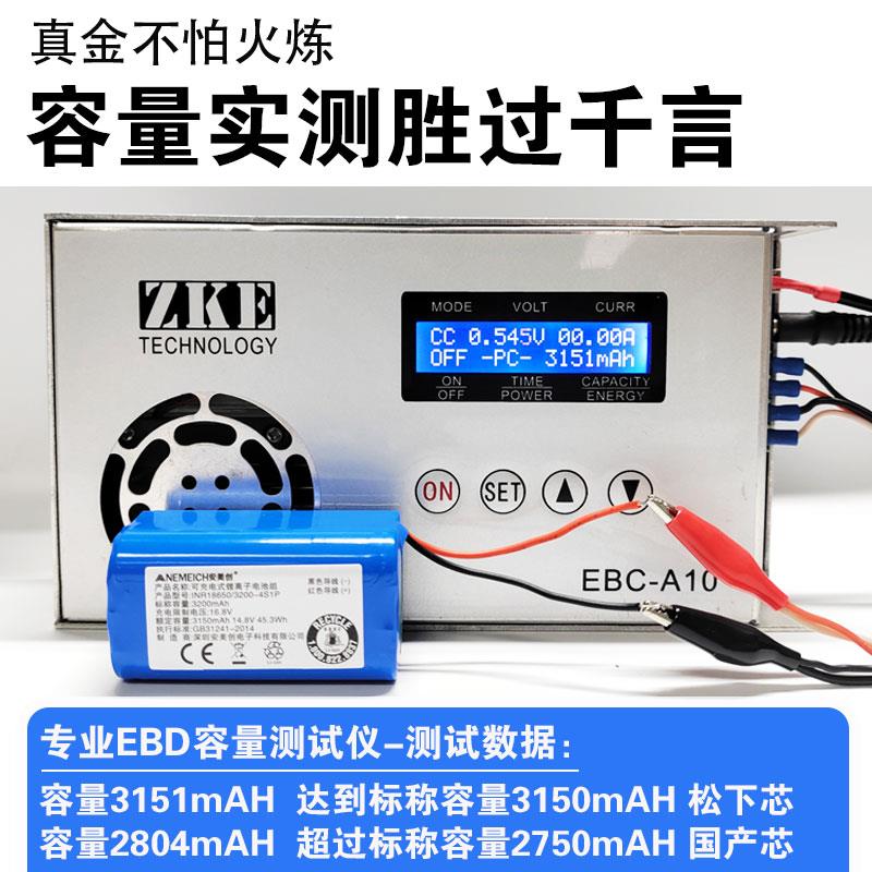 适用适用科沃斯CEN550/553/555/556/540/558扫地机器人锂电池通用 - 图3