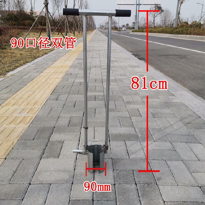 适用玉米移栽神器挖苗器打洞器挖地打孔种植栽苗器挖洞铲移苗地膜 - 图0