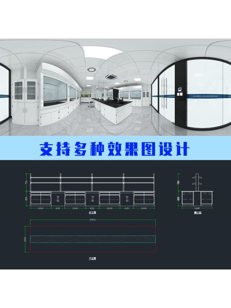 适用钢木实验室工作台全钢实验台试验台实验桌边台通风柜化验室操 - 图0