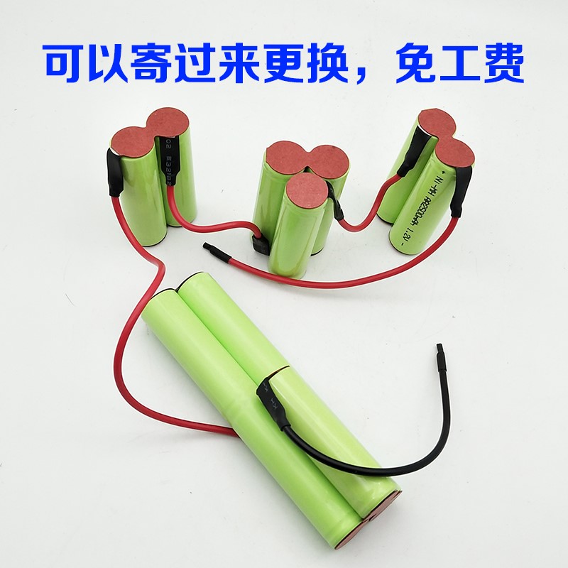  中吏扫地机配件/耗材