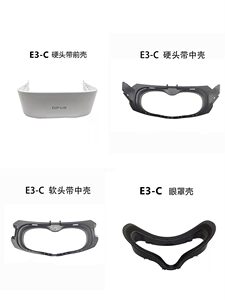 适用大朋E3配件DP VR眼镜三合一数据线大鹏头盔眼罩头戴后垫弹簧