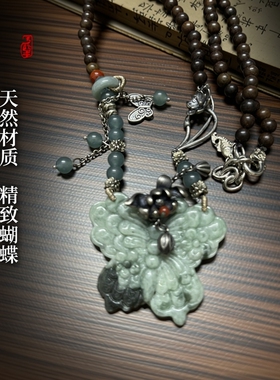 天然翡翠翠蝴蝶吊坠挂件沉沉香项链毛衣链