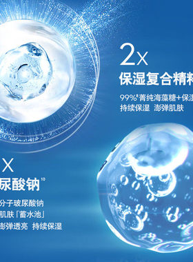 妮维雅男士水活畅透滋润精华露