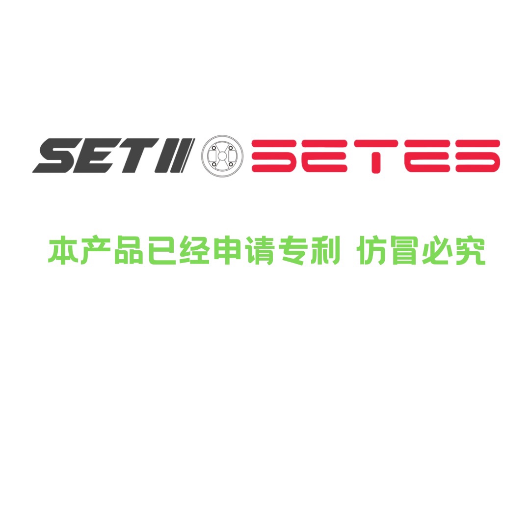 SETES 导航支架官方店 竭诚为您服务 售后无忧 终身质保 - 图3