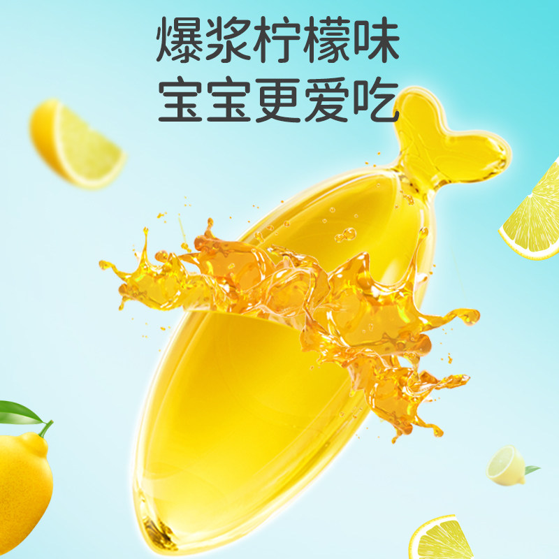  LittleUmbrella海外DHA/核桃油