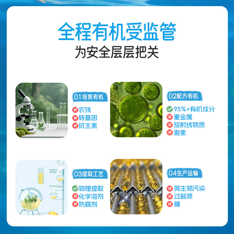 【加量50%】小小伞超脑dha藻油婴儿婴幼儿专用儿童海藻油宝宝60粒