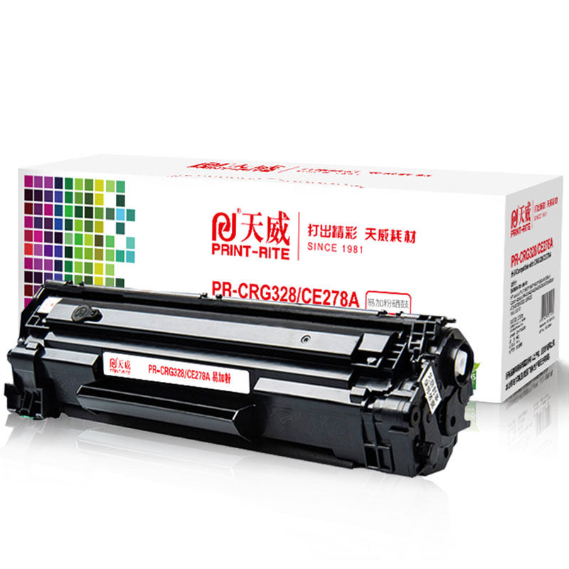 天威惠普ce278a crg328佳能墨盒硒鼓 蓝石办公硒鼓/粉盒