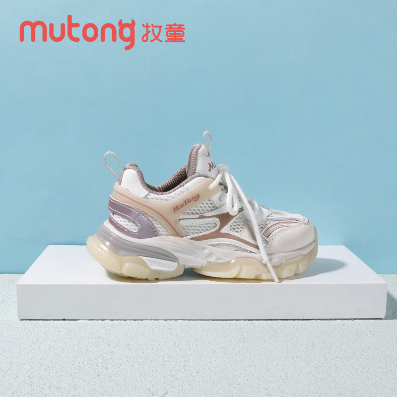 100元2双牧童男童鞋2023夏季女童儿童老爹鞋透气镂空网鞋中大童休,淘宝优惠券,粉丝福利购,淘宝优惠卷