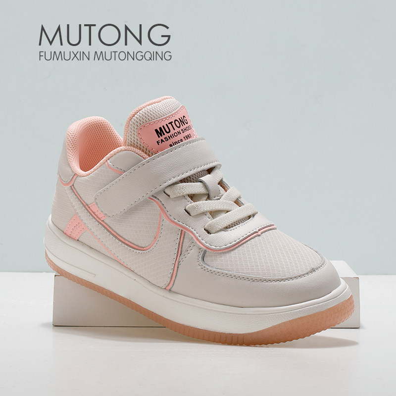 牧童50元2双男童春季板鞋高帮女孩运动鞋篮球鞋中童学生休闲运动,淘宝优惠券,粉丝福利购,淘宝优惠卷