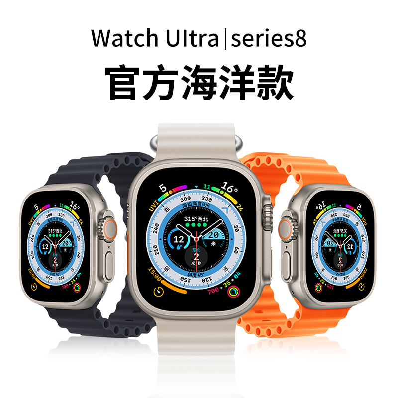 【官款】适用苹果手表apple watch8/9表带ultra海洋硅胶iwatch7/6/5/2/3/4代se运动s8智能配件s7男女款替换s9 - 图3