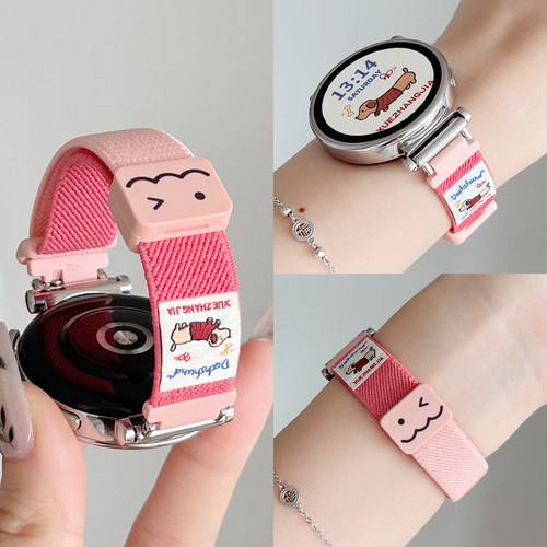 适用华为gt5表带新款编织磁吸腕表gt5pro智能运动手表带gt4女士专用女表watch5/4创意女款gt3手表链gt2高级感 - 图2