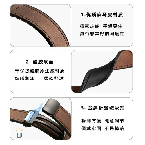 适用华为fit4/fit3手表表带fit5真皮磁吸腕带男生高级感fit4pro智能运动腕表疯马皮watchfit2手表带新款1女生 - 图3