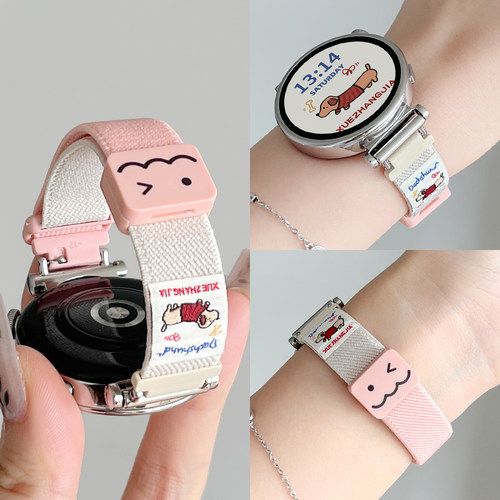 适用华为gt5表带新款编织磁吸腕表gt5pro智能运动手表带gt4女士专用女表watch5/4创意女款gt3手表链gt2高级感 - 图1