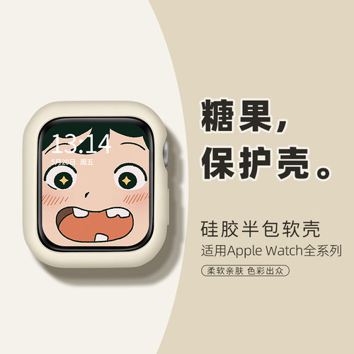 适用iwatchs10表壳苹果iwatch9膜手表applewatchse保护套s11套6壳watchs8保护壳十硅胶applewatch手表壳s9s8 - 图0
