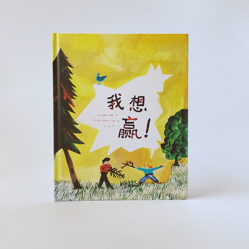 图 2
