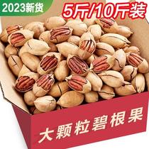 Xinjiangs Began Fruit Longevity Fruit Nuts Fried stock Zero Milk Aroma 1000g-5 catties ten catty bags