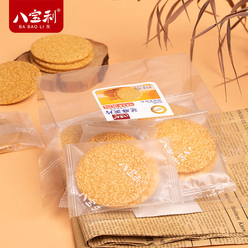 八宝利芝麻蛋片薄脆饼干整盒独立小包装休闲零食代餐瓦片芝麻系列 - 图1
