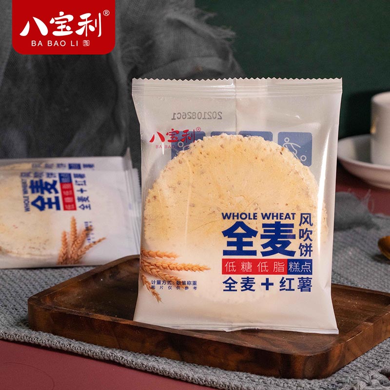 八宝利风吹饼全麦低糖南瓜红薯整箱糕点营养饼干芝麻鲜虾代餐休闲-图1