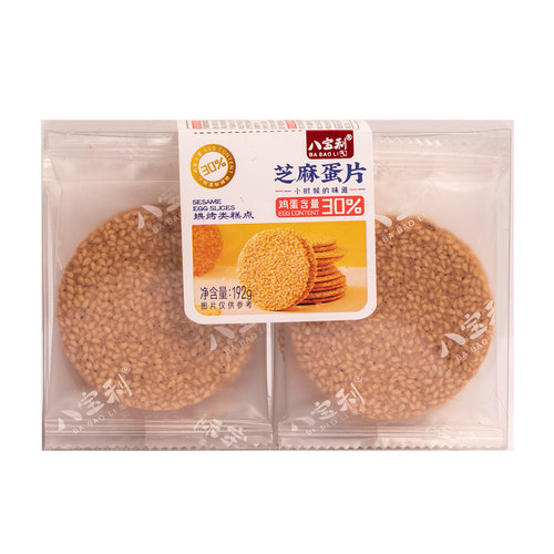 八宝利芝麻蛋片薄脆饼干整盒独立小包装休闲零食代餐瓦片芝麻系列 - 图3
