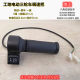 ແຖບຈັບລົດສາມລໍ້ໄຟຟ້າ Universal speed regulator brushless waterproof