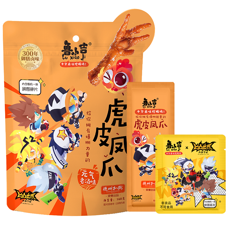 鲁小吉 德州扒鸡虎皮凤爪凹凸世界七创社鸡爪零食即食熟食160g