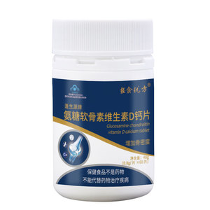 【轻食优方】氨糖软骨素加钙60片