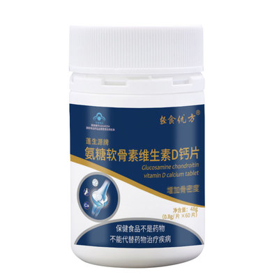【轻食优方】氨糖软骨素加钙60片