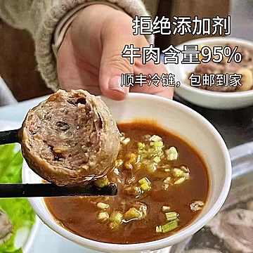 金币38.4！潮汕牛肉丸烧烤火锅食材250g*6袋[20元优惠券]-寻折猪