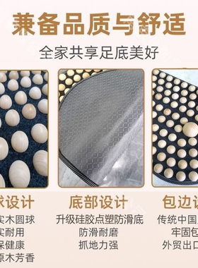 迦帝瑜伽实木指压板足按摩垫初心