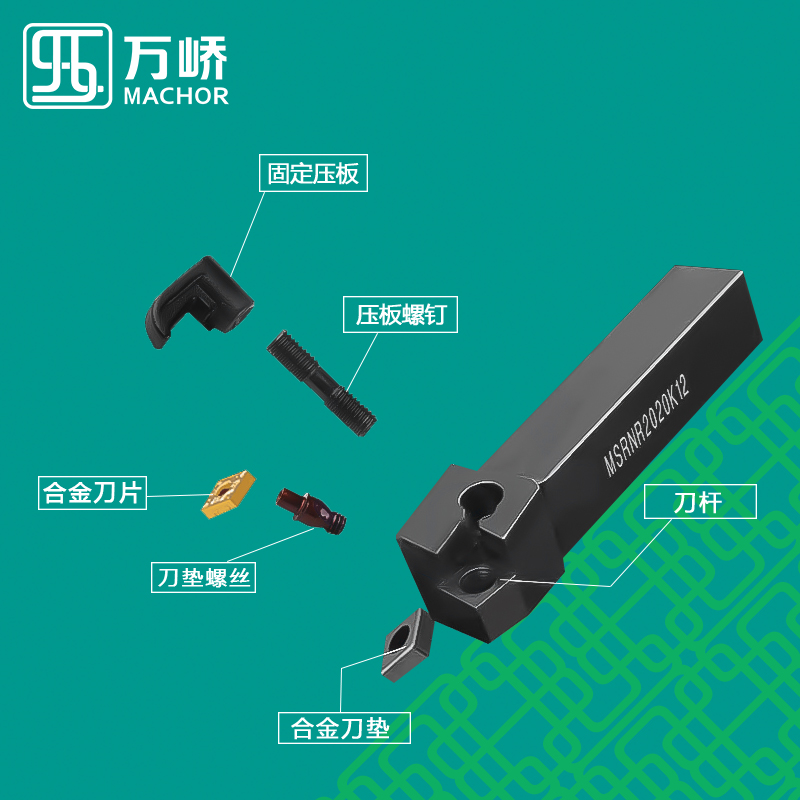 数控刀杆75度压板式外圆车刀杆MSRNR/L2020K12方形端面倒角刀具 - 图0