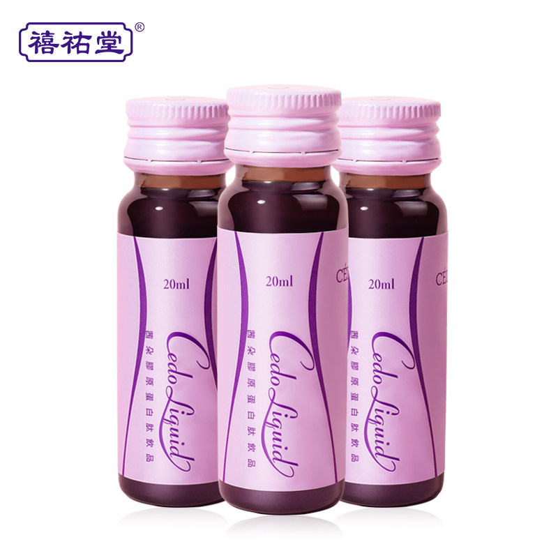禧佑堂茜朵胶原蛋白肽精华粉衰老 禧佑堂胶原蛋白